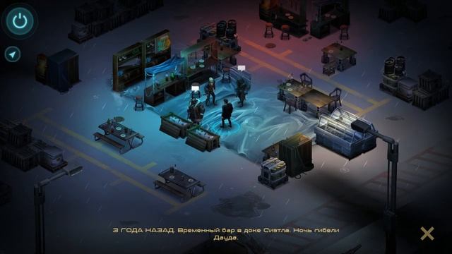 Прохождение Shadowrun Returns (Самурай/Декер) Часть 1 - СТРАХОВКА МЕРТВЕЦА (на русском языке)