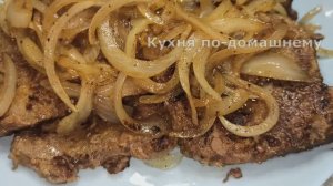 ТОНКОСТЬ ПРИГОТОВЛЕНИЯ НЕЖНОЙ ГОВЯЖЕЙ ПЕЧЕНИ! КАК ВКУСНО И ПРАВИЛЬНО ЖАРИТЬ ПЕЧЕНЬ С ЛУКОМ ЗА 5 МИн