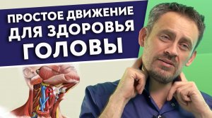 Индийские покачивания от ВСЕХ болезней! 
Забываем про боли в шее, головокружение, шум в ушах.