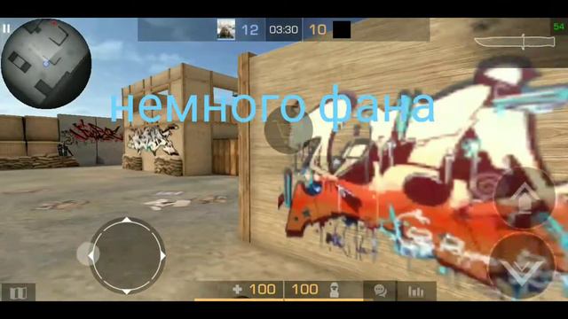 Притворился нубом на дуэле🤭 После чего вынес🤪