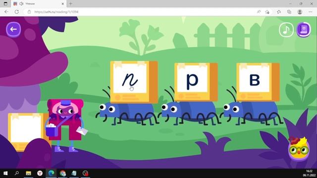 Урок #12. Буква П. Знакомство с буквой П. Курс по чтению для детей до 7 лет на УЧИ ру смотреть онлайн