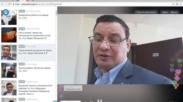 Мегакрутые новости по Австралии и компании Aurecon от 29.11.2016 смотреть онлайн