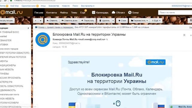 Крым 2017/ДОИГРАЛИСЬ/ВСЕ КОНЕЦ ВСЕМ/Порошенко заблокировал Mail.Ru,Одноклассники, ВКонтакте и Яндек смотреть онлайн