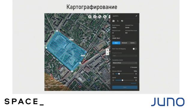 ByGIS Meetup #14 – Съёмка Земли в 3D с DJI Terra, Евгений Осипов смотреть онлайн