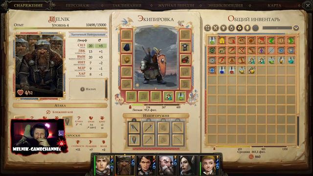 Ep20 Pathfinder: Kingmaker | режим Сложный | Зачистка Предместья Крепости Рогача смотреть онлайн