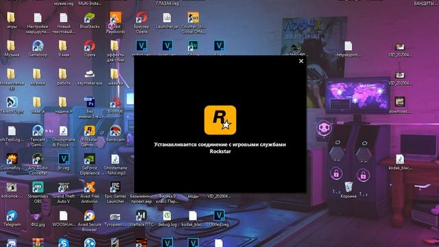 ОШИБКА GTA 5 код: 7002.1 РЕШЕНИЕ В ЗАКРЕПЛЁННЫХ КОМЕНАХ!!!! смотреть онлайн
