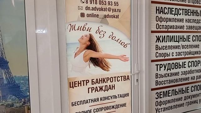 #Анапа Где поставить отметку или получить новый смотреть онлайн