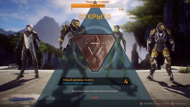 Anthem (PC) #2 - Ламповый стрим Шейки Live смотреть онлайн