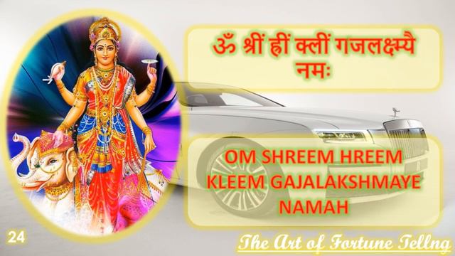 GAJALAKSHMI MANTRA| VEHICLES | 4 WHEELER | 2 WHEELER | WEALTH | PROSPERITY | SUCCESS | MEDITATION смотреть онлайн