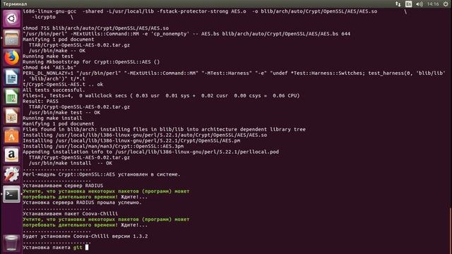 Установка биллинга Easyhotspot скриптом-инсталятором смотреть онлайн