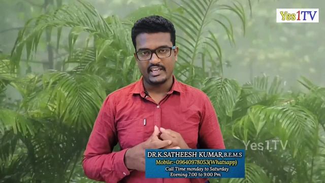 Shilajith Uses& Side Effects In Telugu?|| Doctor Satheesh || Yes1TV Health