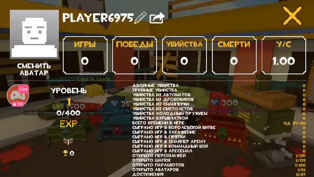 Смотрите, как я играю в Grand Battle Royale на Omlet Arcade! смотреть онлайн