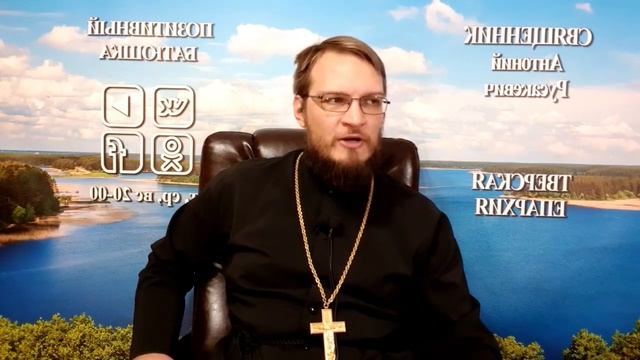 О поисках старцев и паломничестве. Позитивный батюшка смотреть онлайн