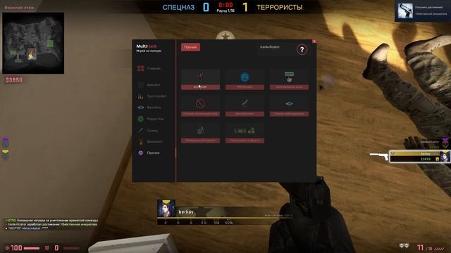 Жестко разношу сервера в КС ГО - не ПРОВЕРКА ПАБЛИКОВ с софтом смотреть онлайн