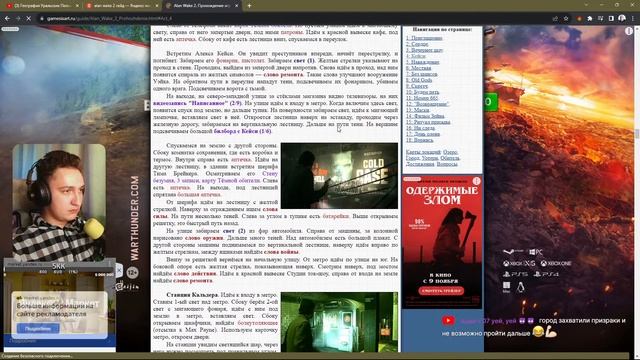 АЛАН ПРОСНУЛСЯ 2 раза / Прохождение | ALAN WAKE 2 #1 смотреть онлайн