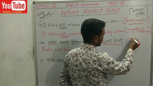 Class 9th&10th English Grammar Future Perfect tense part 13 by Manish sir смотреть онлайн