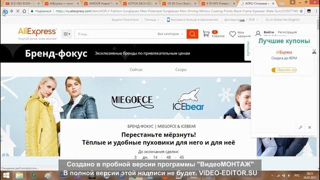 топ 5 таваров с алиэкспресс смотреть онлайн