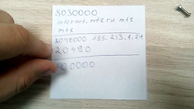 GPS Tracker SinoTracker ST-901 как настроить на сервер Vialon