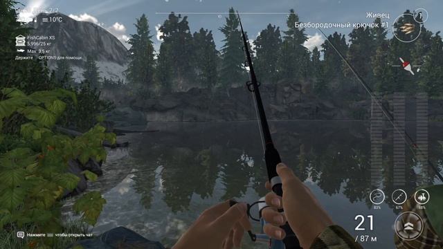 Fishing planet PS4 ч. 7 Озеро Рокки соревнование по ловле форель смотреть онлайн