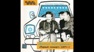 Братья Жемчужные - Отметка на стакане