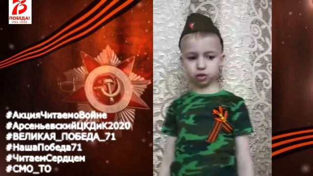 Чибисов Кирилл - "Слава нашим генералам" смотреть онлайн