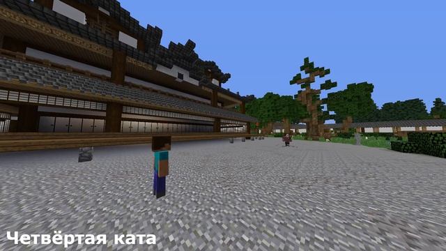 Дыхание ветра на проекте DemonSlayer Craft 