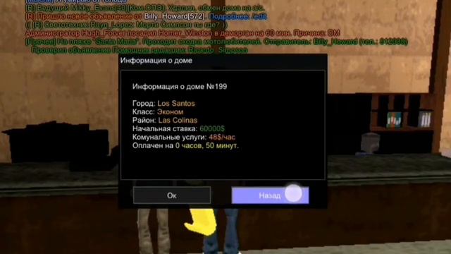 КАК ЗАРАБОТАТЬ ЗА 15 МИНУТ 30К ВИРТОВ??? ДА ЛЕГКО!!! смотреть онлайн