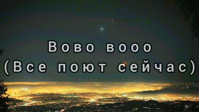 Pigeon John - The Bomb [lyrics на русском] смотреть онлайн