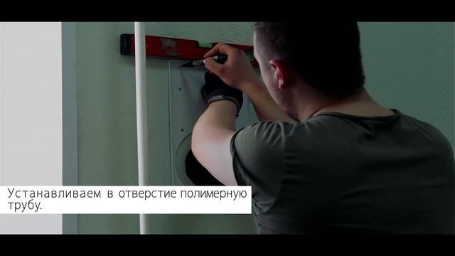 Монтаж приточно-вытяжной вентиляции Vakio смотреть онлайн