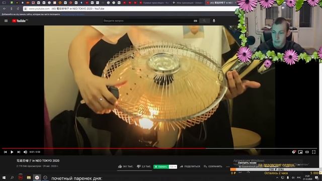 Олег Броварской смотрит: игру на необычных муз. инструментах. 電磁祭囃子 in NEO TOKYO 2020 (21/12/20) смотреть онлайн