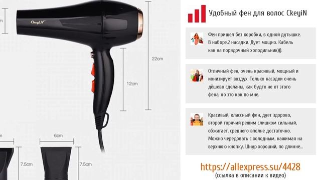 5 мощных фенов из AliExpress смотреть онлайн