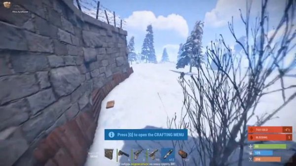 Live-Fine Rust  177 DEVBLOG Глобал вайп