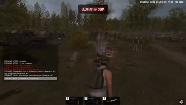 Next Day: Survival - Первый взгляд!