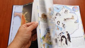 Иллюстрированный атлас мира. Энциклопедия