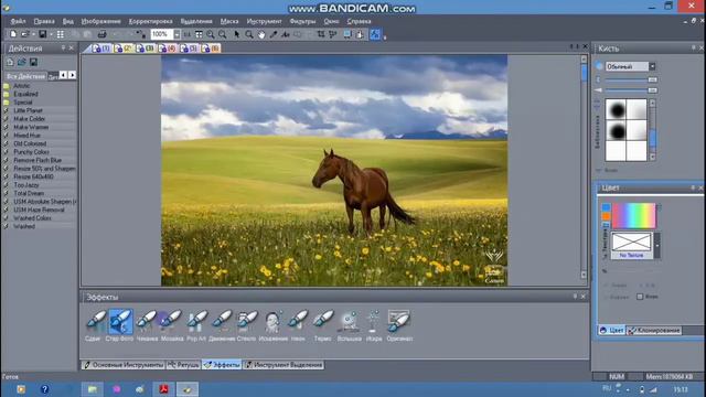 Қисық бетімен жұмыс. Photo-Brush редакторы.