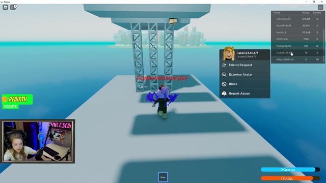 Roblox. Симулятор Бомжа в РОССИИ смотреть онлайн