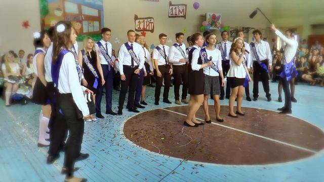 КЛИП - Последний звонок, Подольск, лицей №26, 2016 год, 11-ый М класс смотреть онлайн