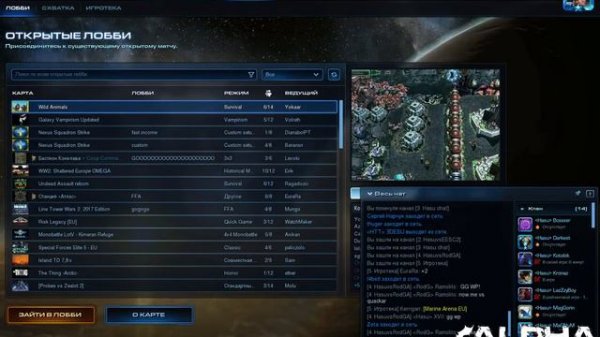 Alpha LEAGUE  HASU vs  Romandy Gaming Academy