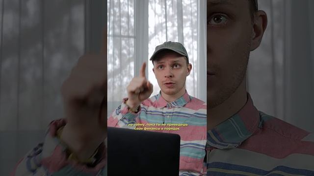 КАК ЗАНЯТЬ ДЕНЬГИ У ДРУГА? смотреть онлайн