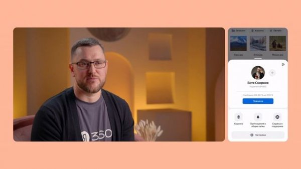 Какой тариф выбрать в Яндекс 360?