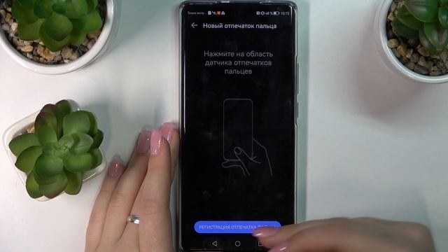 Как добавить отпечаток пальца на Huawei Nova 10? / Fingerprint Huawei Nova 10 смотреть онлайн