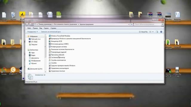 Прекращена работа программы-ЕСТЬ РЕШЕНИЕ!!! смотреть онлайн