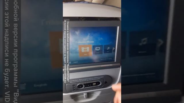 Boeing 777 300ER перелет Южно-Сахалинск - Москва