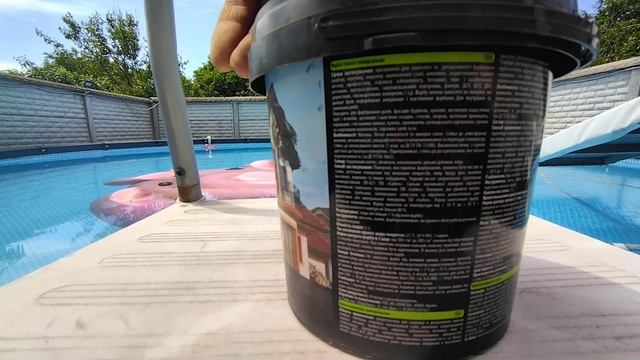 Краска для бассейна резиновая смотреть онлайн