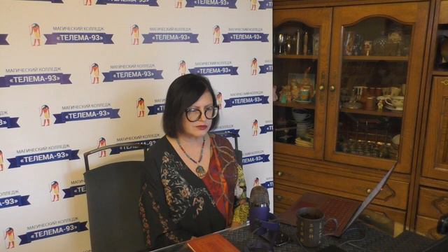 Взаимодействие с Богиней Нуит по LIBER NU. Сестра IC. DEMO смотреть онлайн