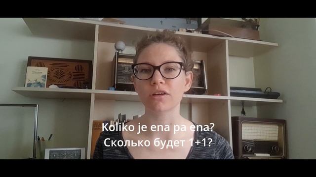 СЛОВЕНСКИЙ ЯЗЫК: Как использовать слово PA? | @Slaweniskadela смотреть онлайн
