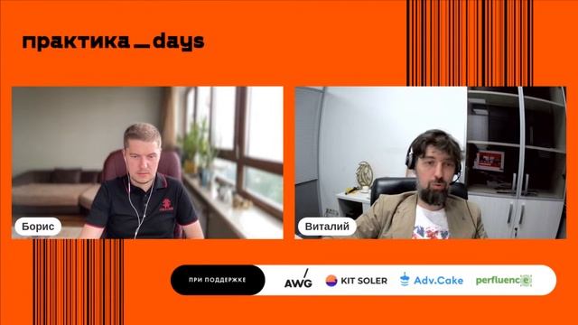 E-commerce в производственном бизнесе. Виталий Долженко, ПФК "Таврос" смотреть онлайн