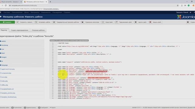Основная информация в Мета Теги смотреть онлайн