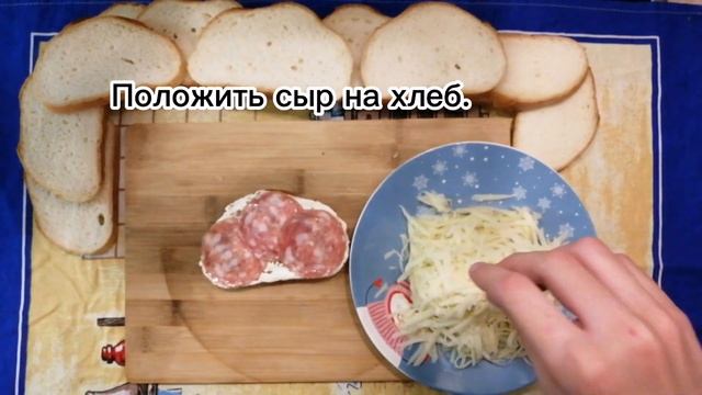 Как приготовить пицца-бутерброды. смотреть онлайн