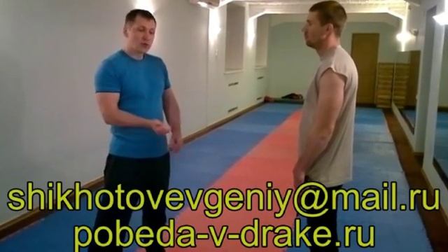 Боевые Техники для Победы в Драке №51